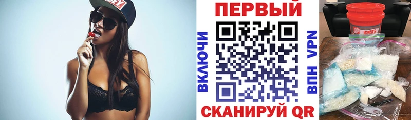 МЕГА рабочий сайт  Чегем  shop как зайти  сколько стоит  Амфетамин 97% 