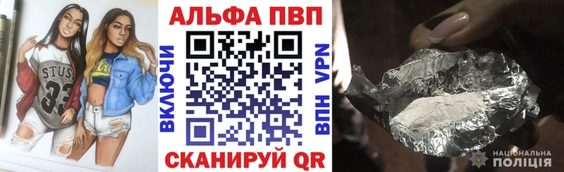 ОМГ ОМГ tor  Чегем  Alpha PVP СК 