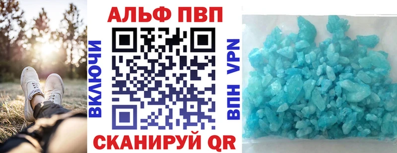 APVP СК КРИС Чегем
