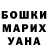 COCAIN Колумбийский Vlada Fedorchenko
