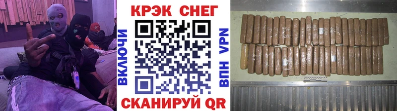 КОКАИН VHQ  что такое   Чегем 