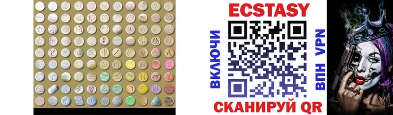 Ecstasy 300 mg  Чегем 