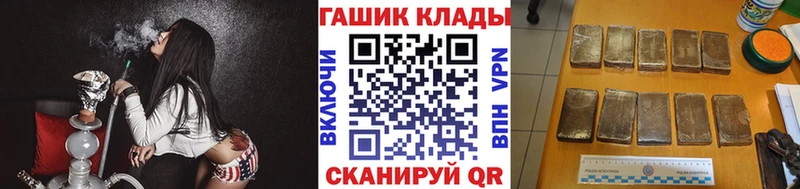 закладки  Чегем  Гашиш гашик 