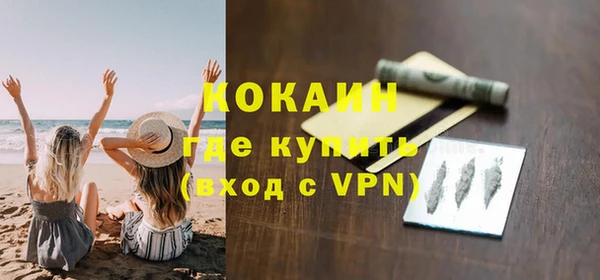 не бодяженный Абаза