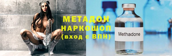 не бодяженный Абаза