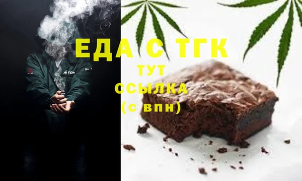 дживик Нефтегорск