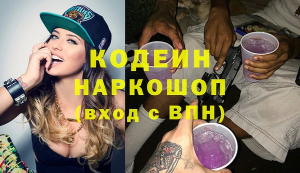 кокаин колумбия Нефтекумск