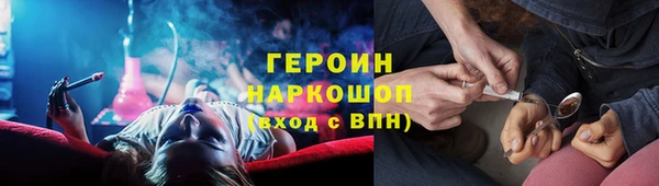 jwh Абинск