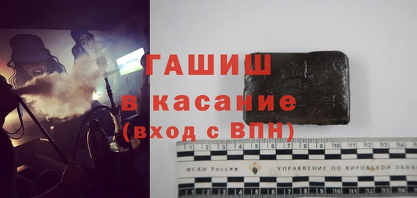 jwh Абинск