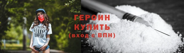 спайс Нея
