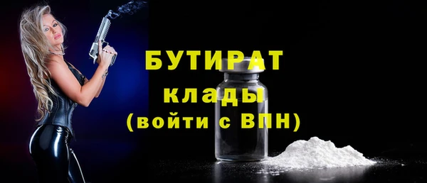 jwh Абдулино