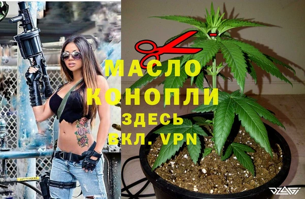 jwh Абинск