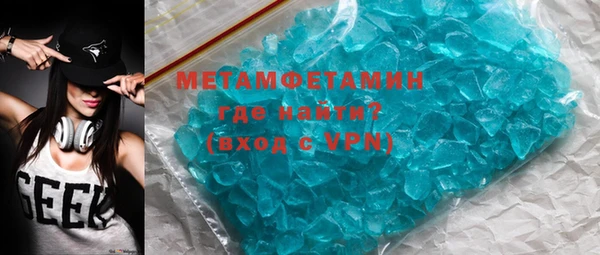 не бодяженный Абаза