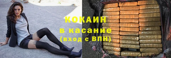 jwh Абдулино