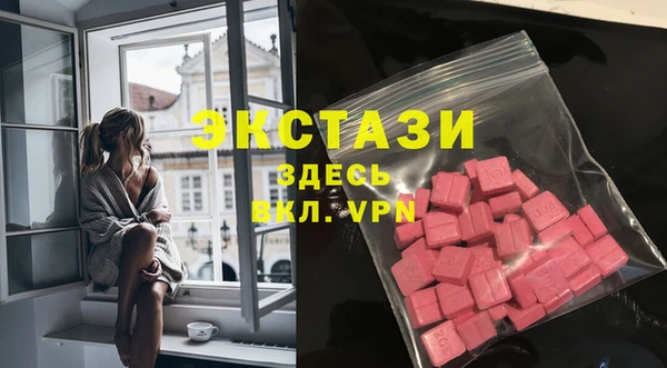 не бодяженный Абаза