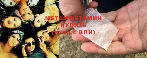 jwh Абдулино