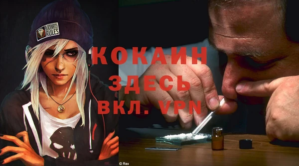 jwh Абинск