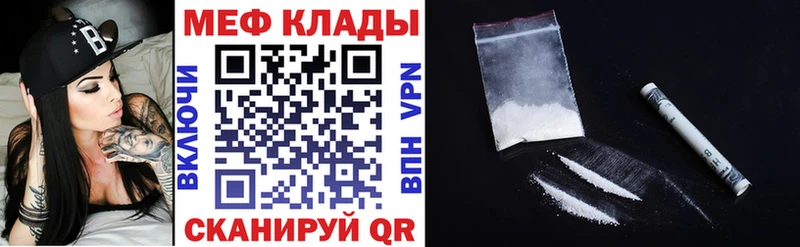 хочу наркоту  Чегем  МЕФ 4 MMC 