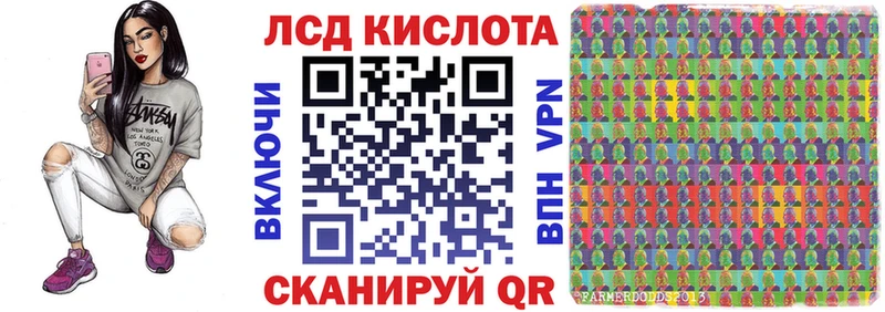 где купить наркотик ОМГ ОМГ ссылка Наркотические марки 1500мкг Чегем